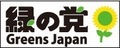 GreensJapan_bna1.jpg
